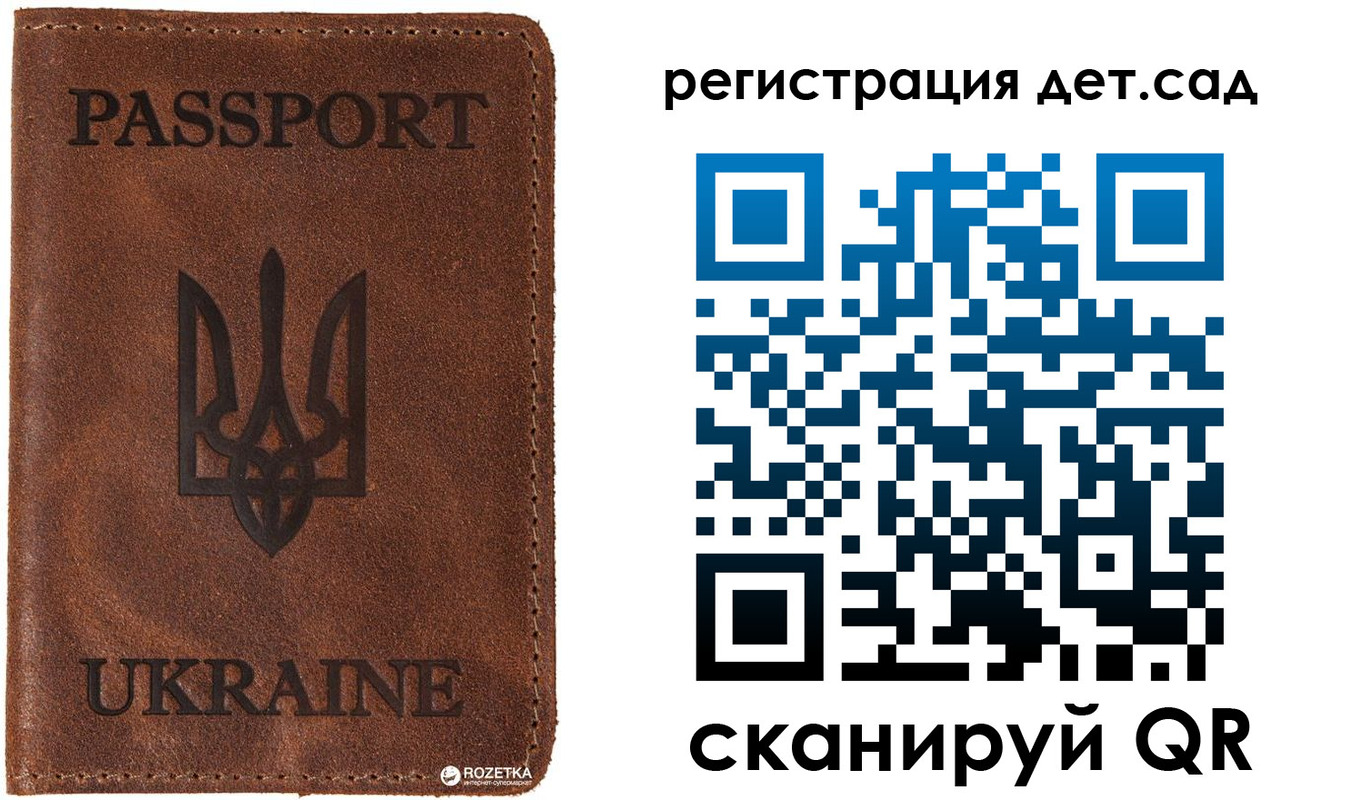 временная прописка в Калуге