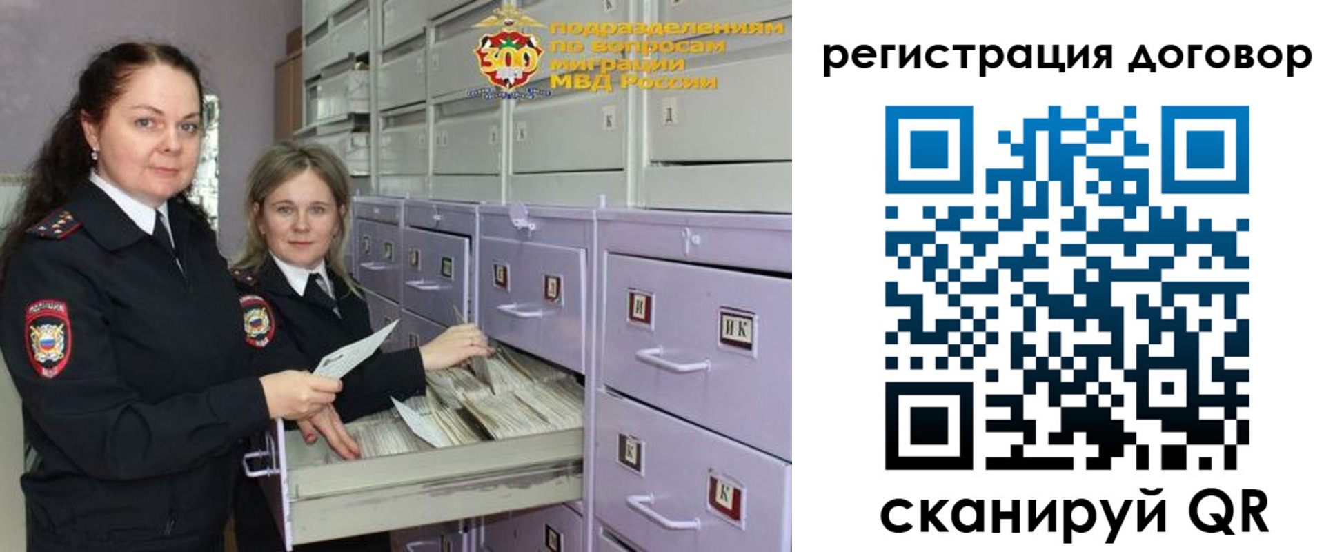 прописка 2025 в Калуге
