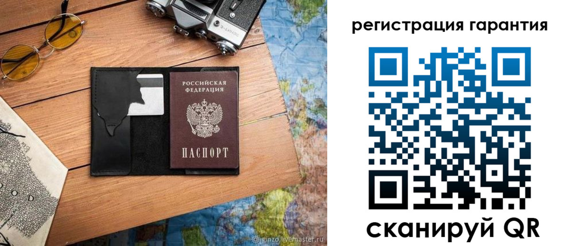 прописка для работы в Калуге