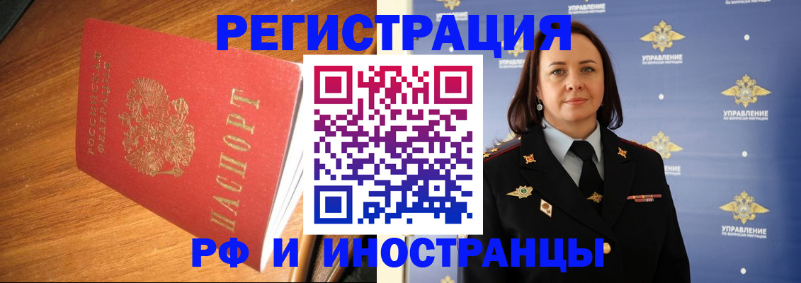 прописка поиск в Калуге