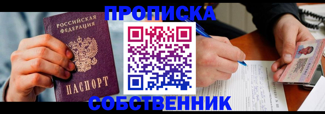 найти адрес прописки в Калуге